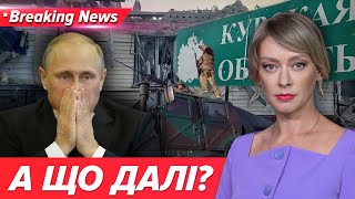 ⚡путін збирав Радбез. Яка мета стрімкого рейду на Курщину?| Незламна країна 07.08.2024 | 5 канал