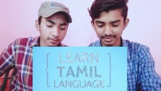 PAKISTANI Boys Try To Learn Tamil Language | AS Presents