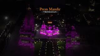 Mathura Prem Mandir #trending #premmandir