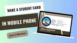 How to make a student id card in mobile in just 5 minutes