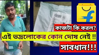 অনলাইনে অর্ডার করে ভুল করলাম || তিনটি বইয়ের জায়গায় একটি বই #amazon #amazonprime #amazondeals#wrong