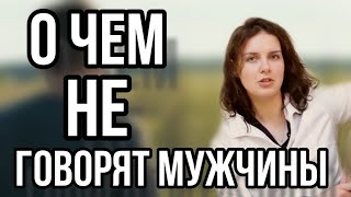 Как сделать член тверже?