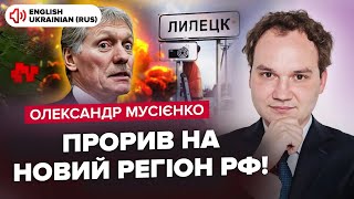 💥У Липецьку ПАЛАЄ аеродром. МЕГАВИБУХИ в Криму: аж ВИНОСИТЬ ШИБКИ! Пєсков екстрено ЗАЛИШИВ Кремль