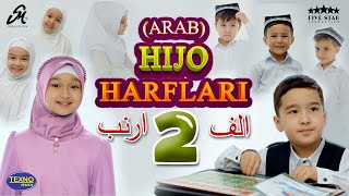 ALIFUN ARNAB | ألِفٌ أَرْنَبْ | АЛИФУН АРНАБ | Arab harflarini o'rganamiz | Alif Arnab @SubhanMuslim