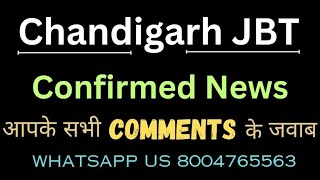 Chandigarh JBT exam updates । Chandigarh JBT 1105 vacancies 2024 । Chandigarh JBT स्वीकृत पद