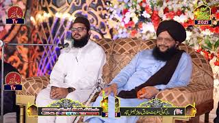 Tilawat e Quran | Sura Rehman | Beautiful Voice | Qari Muhammad Awais Azhar Madni