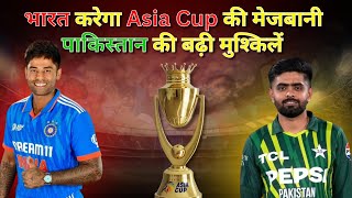 India to Host Asia Cup 2025 After 34 Years | Cricket News & Updates