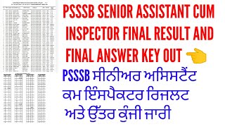 Psssb senior assistant cum inspector final result and answer key out 2024