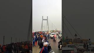 Naini bridge #shortvideo #shorts #prayagraj #prayagrajvlog #nainibridge #trending #viral #bhojpuri