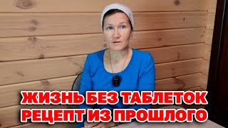 СНИЖАЕТ ХОЛЕСТЕРИН САХАР ДАВЛЕНИЕ УКРЕПЛЯЕТ ИММУНИТЕТ НАПИТОК ЗДОРОВЬЯ И ДОЛГОЛЕТИЯ @natureMarusya