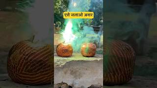 अनार और जुगनू Crackers testing 2023 Crackers shoping 2023 Crackers experiment #crackers