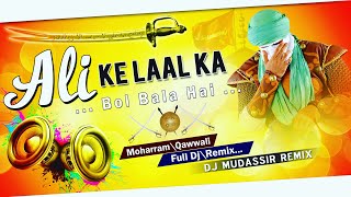 Ali Ke Lal ka Duniya Me Bol Bala Hai Dj Mix || Muharram Qawwali || New Dj Qawwali || Dj Mudassir MDR