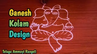 Lord Ganesha kolam design l 4+5 dot's Ganesh chaturthi rangoli l Vinayagar @ Telugu Ammayi Rangoli