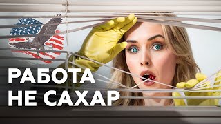 КАКИЕ ЗАРПЛАТЫ В США? ТАКСИ, ДАЛЬНОБОЙ, ВРАЧИ