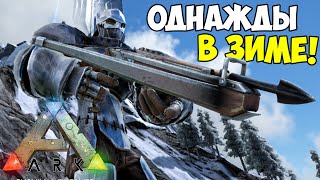 [ЗАЛУТЫШ В ШОКЕ] - ARK Survival Evolved ПвП ВЫЖИВАНИЕ НА ОФ СЕРВЕРЕ! ARK/АРК