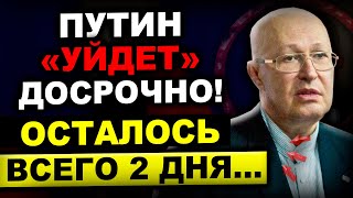 ДРАКА В ГОСДУМЕ!!! ТЕКУТ СЛЕЗЫ ОТ УСЛЫШАННОГО... (06.09.2024) Валерий Соловей.