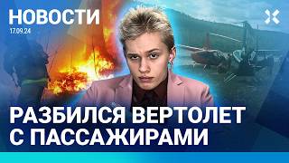 ⚡️НОВОСТИ | ЮГ РОССИИ В ОГНЕ | ВАГНЕРОВЕЦ-РЕЦИДИВИСТ НА «ПОЛЕ ЧУДЕС» | АТАКА НА ДОМ МИЛОХИНА