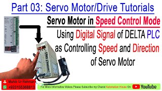 Yeskawa SDGM Servo Speed Control with PLC Controller Urdu||Hindi #SEGMAH_Motor_Speed/Dir_Control