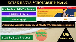 UG Scholarship |  Kotak Kanya Scholarship 2021