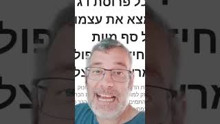 זהירות, זהירות לא מזהים את הדג לא אוכלים. #דגים #דיג #דייג #סכנה #זהירות