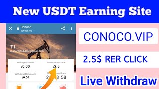 New Legit USDT Earning Website 2024 | USDT Mining Site ✅ | New Order grabbing site