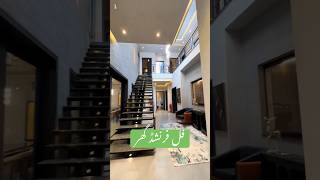 1 Kanal Most Luxury Bunglow For Sale in Lahore|03004698387 #adeelaqeelproperties #luxuryhomes