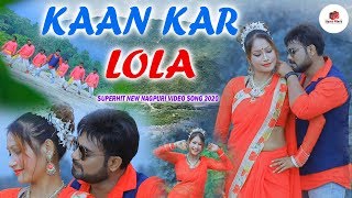 Kaan Kar Lola // कान कर लोला // Superhit New Nagpuri Song 2020 Special