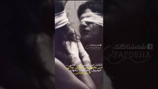 لـ شو اتعذب يـا عمري ..؟.                                       وضيع عندك عمري ،،وأحلم انت قدري.