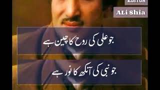 Best shayri by shaheed Mohsin Naqvi