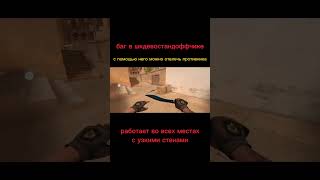 #популярное #mem #so2 #standoff2 #мемы #подпишись #со #стандофф #стандофф2 #aboven