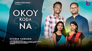 OKOY KODA NA...II NEW SANTALI TRADITIONAL SONG 2024 II STUDIO VERSION  @kisrencreations