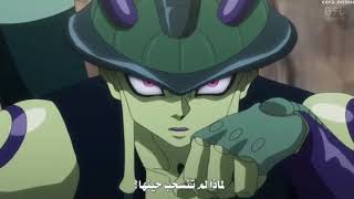 عندما يريد الملك اللعب 👺👺 Hunter x Hunter