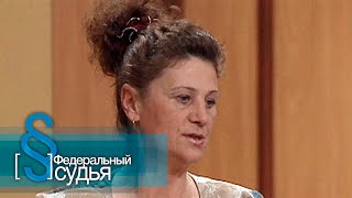 Федеральный судья: Бойцовский клуб, Дурацкий колпак