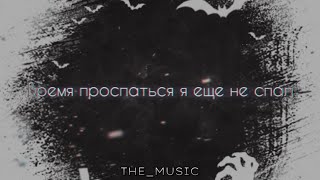 Adam - | О тебе малая | lyrics