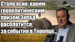 Дмитрий Евстафьев. Стало ясно, какой будет приз!