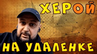 Патриот на удалёнке - вы за всё ответите. #Rulet TV #Рулет ТВ #чат рулетка #стрим – YouTube