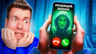 ВОТ ЗАЧЕМ МНЕ ПОЗВОНИЛ АНОНИМНЫЙ ХАКЕР В 3:00 НОЧИ !