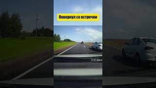 можно ли так? #vakula #automobile #авто #вакула #автомобили #машина #beamngdrive #игры #crash