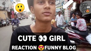 CUTE GIRL REACTION 😍 VIDEO //CUTE 👀👉 FUNNY BLOG WOW bloggernbnilesh