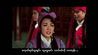 TVC MAMA Bao Zheng Myanmar