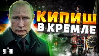 КИПИШ в Кремле! Россияне уносят ноги из Курска. ПРОРЫВ на Москву. ЧП в армии РФ | Галлямов, Романова