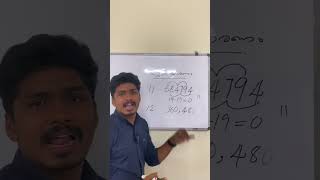 Simple division 11,12 | Kerala PSC maths trick | PSC LESSONS | #keralapsc#mathstricks#keralapscmaths