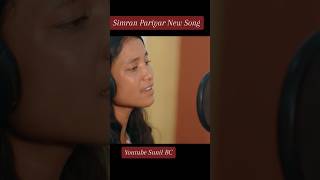 uslai pauna lai 2 ,  famale virson ll simran pariyar New song #uslai_paunalai_2 #simran_pariyar