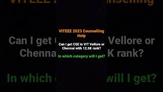 Can I get CSE in VIT Vellore or Chennai with VITEEE rank 12.5K | Counselling Help | Samriddh Saxena