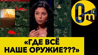 ЦЕПНАЯ ДЕТОНАЦИЯ!💥🔥РОССИЯ ПОТЕРЯЛА ТОННЫ БОЕПРИПАСОВ!