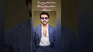 Ram Charan Movie Hit Or Flops #ramcharan #movies #telugumovies