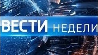 ⭕️ Вести недели 20.10.24