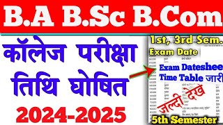 University Exam Datasheet 2024-25 | ba bsc bcom 1st 3rd 5th semester exam time table 2025