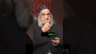 معيار الاحراج يثبت عدم تحريف الكتاب المقدس 🧐