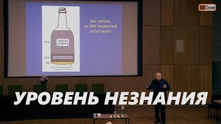 ЗЕМЛЯ. В действительности все не так, как на самом деле. Уровень нашего незнания. Короновский Н.В.